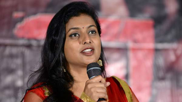 ಟಿಡಿಪಿ ತೊರೆದು ವೈಎಸ್ಸಾರ್ ಸಿಪಿ ಸೇರಿದ್ದ ರೋಜಾ