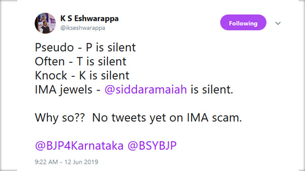 ಸಿದ್ದರಾಮಯಯ್ಯ ಪ್ರತಿಕ್ರಿಯಿಸುತ್ತಿಲ್ಲ