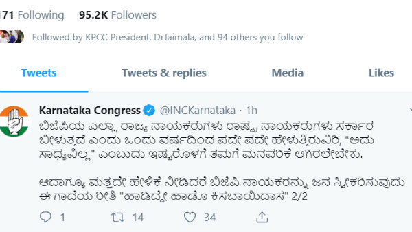 ಹಾಡಿದ್ದೇ ಹಾಡೊ ಕಿಸಬಾಯಿದಾಸ