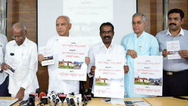 ಪ್ರಶ್ನೆ - 1