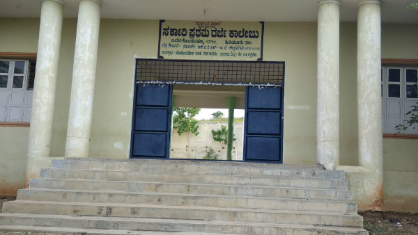 ಮುಂದಿನ ಶೈಕ್ಷಣಿಕ ವರ್ಷದಿಂದ ಕೋರ್ಸ್ ಗಳ ನಿರೀಕ್ಷೆ