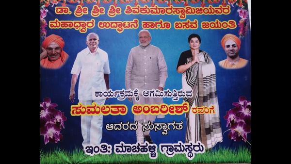 ಜೆಡಿಎಸ್ ನಾಯಕರಿಗೆ ಇರುಸು ಮುರುಸು