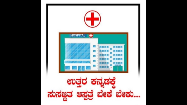 ಆಸ್ಪತ್ರೆ ತಲುಪುವ ಮುನ್ನ ಸಾವು
