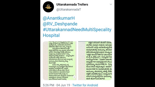 ಅಭಿಯಾನಕ್ಕೆ ಶಾಸಕ ಸಾಥ್