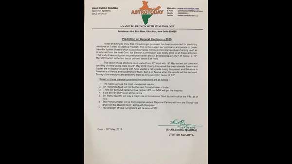 ಮೋದಿ ಅವರು ಈ ದೇಶದ ಮುಂದಿನ ಪ್ರಧಾನಿಯಾಗುವುದಿಲ್ಲ