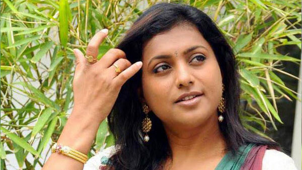 ಹರಕುಬಾಯಿಯಿಂದ ರೋಜಾಗೆ ಸ್ಥಾನ ತಪ್ಪಿತೇ?