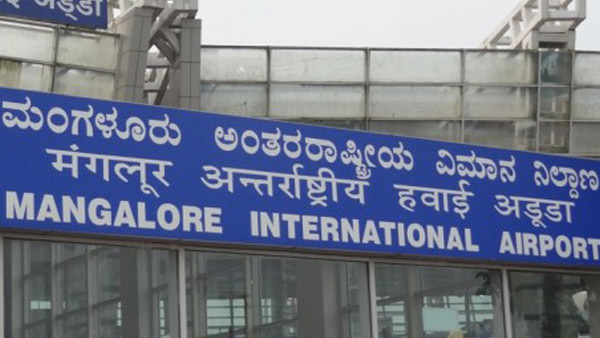 ವಿಶ್ವದರ್ಜೆಯ ಮೂಲ ಸೌಕರ್ಯ ಒದಗಿಸುವುದು