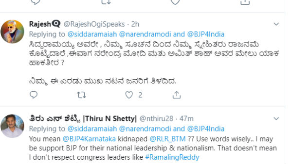 ಎರಡು ಮುಖದ ನಟನೆ