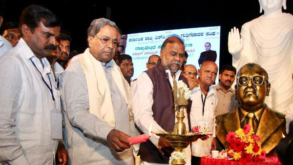 ಪಕ್ಷ ಬಲವರ್ಧನೆ ಹೆಸರಿನಲ್ಲಿ ಮತ್ತೆ ಸಿದ್ದರಾಮಯ್ಯ ಅಹಿಂದ ಸಮಾವೇಶ