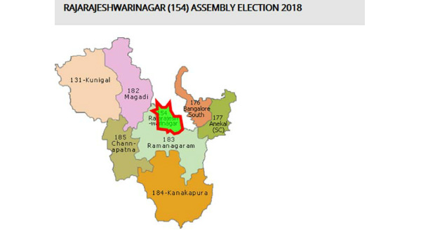 ರಾಜರಾಜೇಶ್ವರಿ ನಗರ ಕ್ಷೇತ್ರ