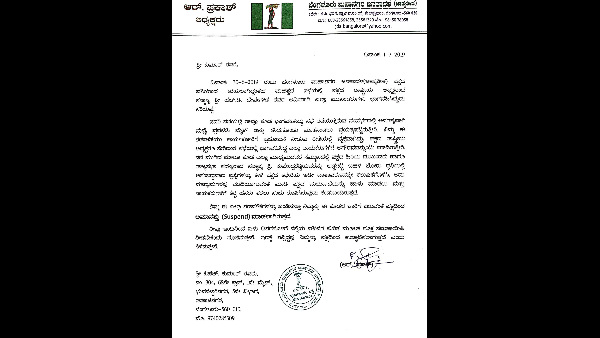 ಜೆಡಿಎಸ್ ಕಾರ್ಯಕರ್ತರಲ್ಲಿ ಒಬ್ಬನನ್ನು ಪಕ್ಷದಿಂದ ಅಮಾನತು