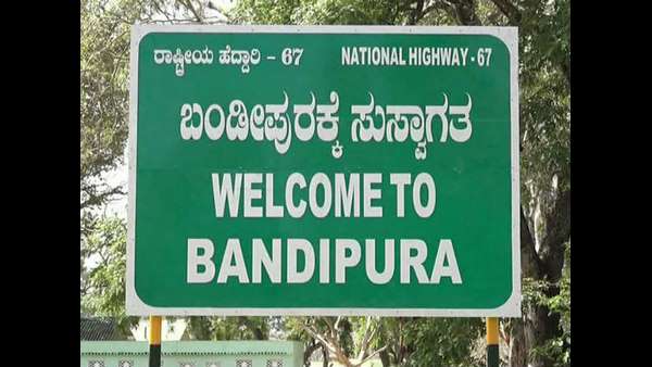 ಒತ್ತಡಕ್ಕೆ ಮಣಿಯದ ಕರ್ನಾಟಕ