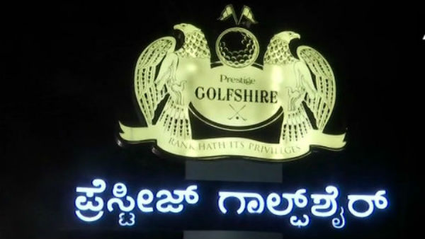 ಜೆಡಿಎಸ್ ಶಾಸಕರು ರೆಸಾರ್ಟ್ನಲ್ಲಿ