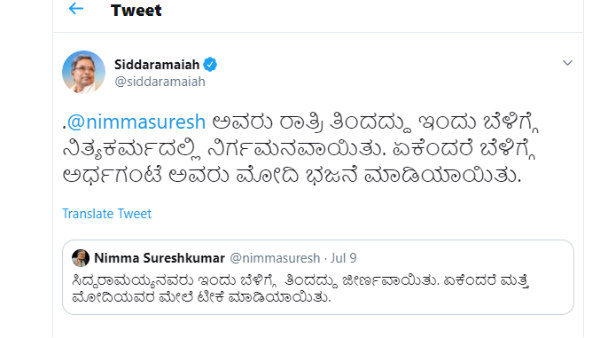 ಮೋದಿ ವಿರುದ್ಧ ಟೀಕೆ ಮಾಡಿದರೆ ಆಯಿತು