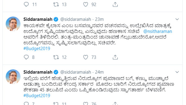 ಗ್ರಾಮೀಣ ಭಾರತಕ್ಕೆ ಮಾರಕ
