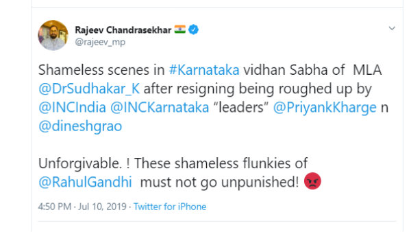 ಶಾಸಕರನ್ನು ಕೂಡಿ ಹಾಕಲು ನಾಚಿಕೆಯಾಗಬೇಕು