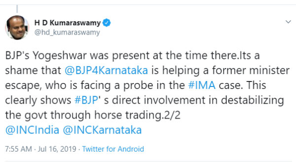 ಕುಮಾರಸ್ವಾಮಿ ಟ್ವೀಟ್ ಮಾಡಿದ್ದರು