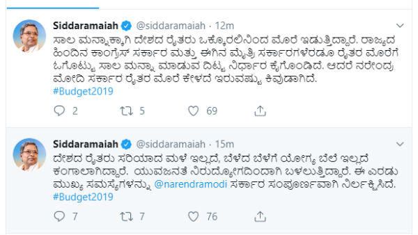 ಸರ್ಕಾರ ರೈತರ ವಿಚಾರದಲ್ಲಿ ಕಿವುಡಾಗಿದೆ