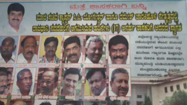 ಏನಿದು ಜಾಹೀರಾತು