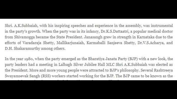 ಬಿಜೆಪಿಯಲ್ಲಿ ಆರ್ಎಸ್ಎಸ್ ಪ್ರತಿಸಿದ್ಧಾಂತ ರೂಪಿಸಿತ್ತು