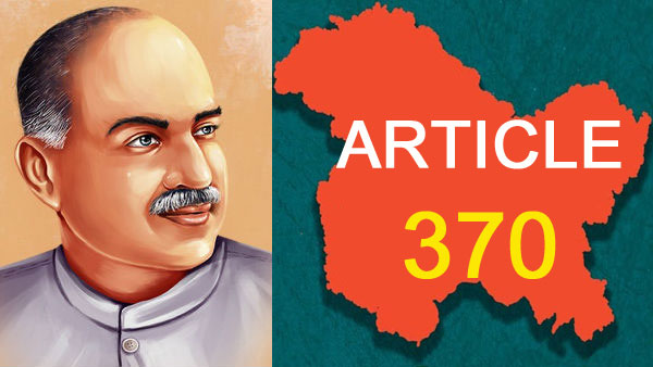 ಪ್ರತ್ಯೇಕ ಧ್ವಜ ಏಕೆ ಎಂದಿದ್ದ ಶ್ಯಾಮ ಪ್ರಸಾದ್