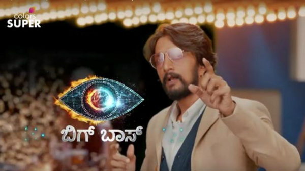 ಬಿಗ್ ಬಾಸ್ ಕನ್ನಡ ಯಾವಾಗ ಬರಲಿದೆ?