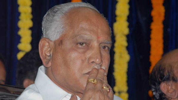 ಬಿಎಸ್ ಯಡಿಯೂರಪ್ಪ