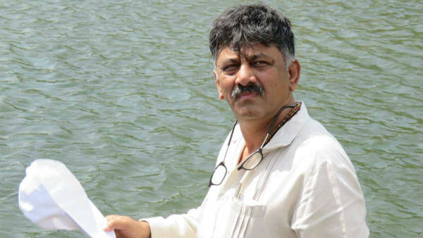 ಡಿ. ಕೆ. ಶಿವಕುಮಾರ್ ಹೇಳಿದ್ದೇನು?