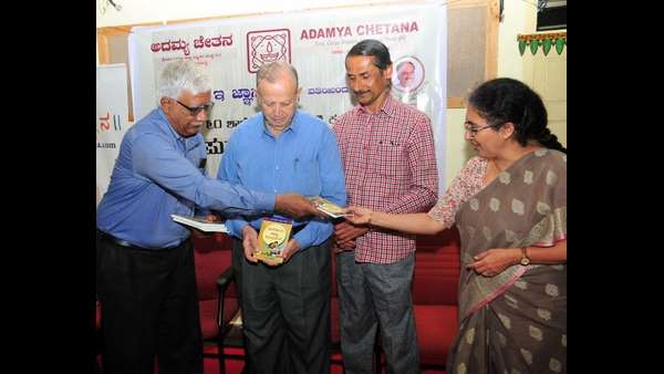 ಚಿಕ್ಕ ಮಕ್ಕಳಿಗೆ ಕನ್ನಡ ಕಲಿಯಲು ಅನುಕೂಲ