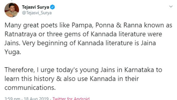 ಯುವ ಜೈನರು ಸಂಸ್ಕೃತಿ ತಿಳಿದುಕೊಳ್ಳಬೇಕು
