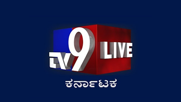 ಟಾಪ್ 05 ಸುದ್ದಿ ವಾಹಿನಿಗಳು