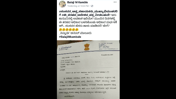 ಸಹಾಯಕರ ನೇಮಕಕ್ಕೆ ಅವಕಾಶವೇ ಇಲ್ಲ