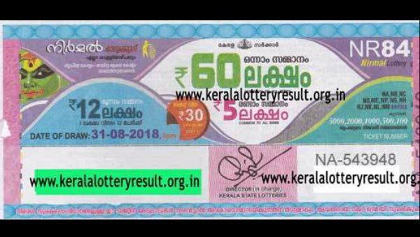 ಬುಧವಾರ ರಾತ್ರಿ ಟಿಕೆಟ್ ಕೊಂಡಿದ್ದೆವು: ಸುಬಿನ್