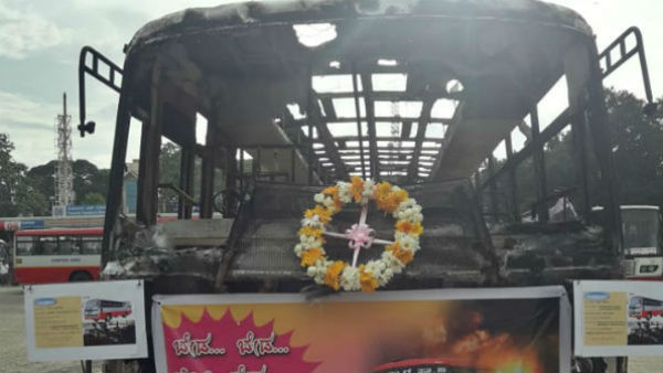ಬಸ್ಗಳ ಕಾರ್ಯಾಚರಣೆ