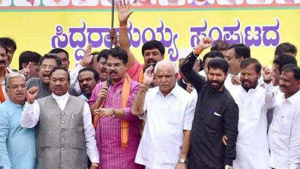 ಕಳೆದ ಬಿಜೆಪಿ ಸರಕಾರ