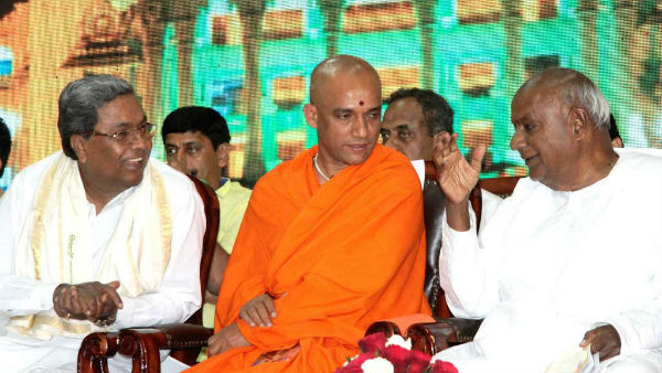 ಪ್ರಾಧಿಕಾರ, ಸಿದ್ದರಾಮಯ್ಯನವರು ಮುಖ್ಯಮಂತ್ರಿಯಾಗಿದ್ದ ವೇಳೆ ಅಸ್ತಿತ್ವಕ್ಕೆ