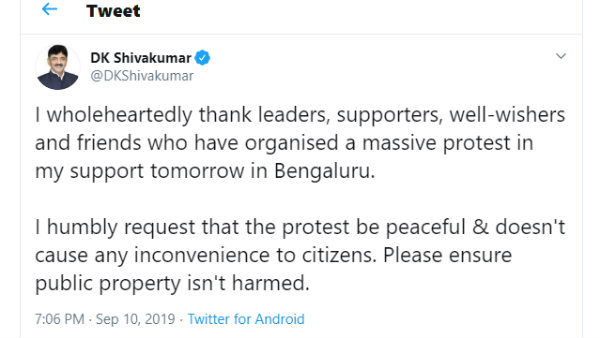 ಡಿ. ಕೆ. ಶಿವಕುಮಾರ್ ಟ್ವೀಟ್
