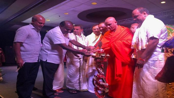 ಅಮೆರಿಕಾಗೆ ಒಕ್ಕಲಿಗ ಸಮುದಾಯದ ಉದ್ಘಾಟನಾ ಕಾರ್ಯಕ್ರಮ