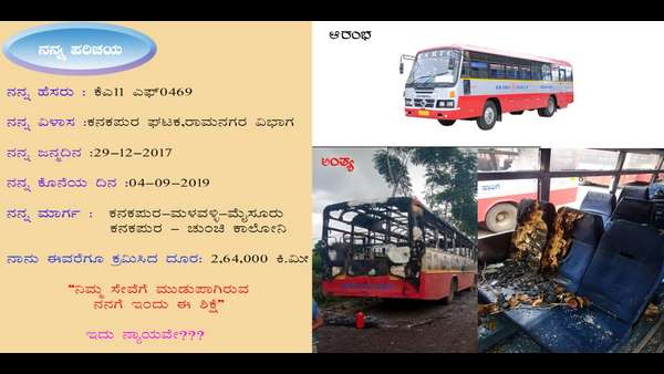 ಜನರಲ್ಲಿ ತಿಳಿವಳಿಕೆ ಮೂಡಿಸುವ ಅಗತ್ಯ