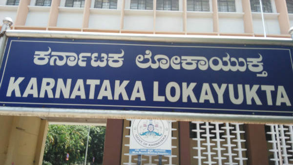 2017-18ನೇ ಸಾಲಿನಲ್ಲಿ 11 ಮಂದಿ ತಮ್ಮ ಆಸ್ತಿ ವಿವರ ಸಲ್ಲಿಸಿಲ್ಲ