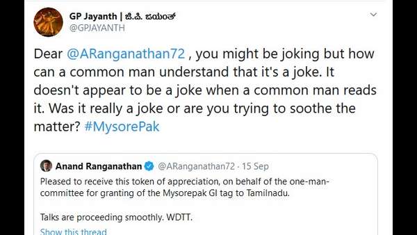 ಮೈಸೂರು ಪಾಕ್ ವಿವಾದ ಬಂದಿದ್ದೇಕೆ?