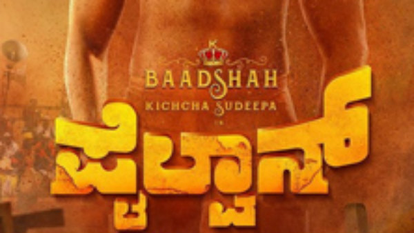 ಇನ್ ಬಾಕ್ಸ್ ಮಾಡಿ ಎಂದು ಹೇಳಿಕೊಂಡಿದ್ದ