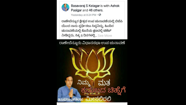 ಹೆಚ್ಚುತ್ತಿರುವ ಅಭ್ಯರ್ಥಿಗಳ ಪಟ್ಟಿ