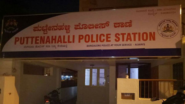 ಸುನೀಲ್ ನಾಪತ್ತೆ