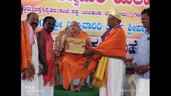 ಸಂಬಂಧದ ಪ್ರಶ್ನೆ ಮಾಡಿದ ಮಹಿಳೆ