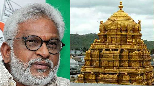 ಟಿಟಿಡಿ ಮಂಡಳಿ ಅಧ್ಯಕ್ಷ ವಿವಾದ
