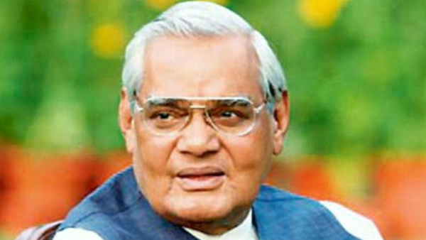 ವಾಜಪೇಯಿ ಮೆಚ್ಚಿಕೊಂಡಿದ್ದರು