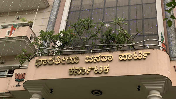ಬಿಜೆಪಿಗೆ ಕಗ್ಗಂಟಾದ ಕ್ಷೇತ್ರಗಳು