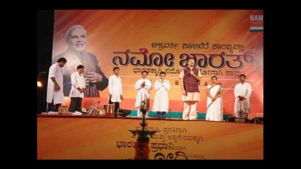 ಮೋದಿ ಚಹರೆಯನ್ನು ಮುಂದಿಟ್ಟುಕೊಂಡು ಬಂದ ಸಮರ್ಥಕರೇ ಹೀಗಳಿಕೆ