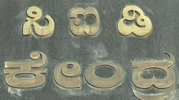 'ಬಿ' ರಿಪೋರ್ಟ್ ಸಲ್ಲಿಕೆ